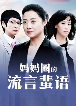 美女和男友从浴室干到床上高潮白浆四溅 [1V-1.99G]